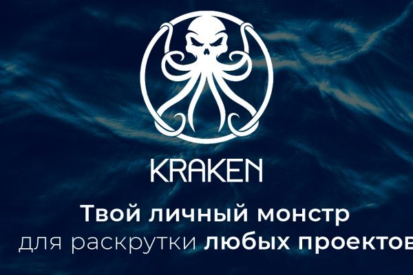 Kraken оригинал ссылка krmp.cc